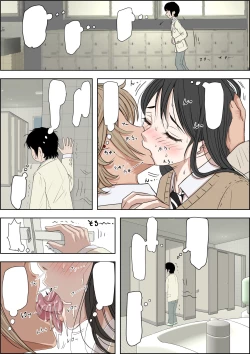 Page 72 of Charao ni Netorare Route 3 Toile de...