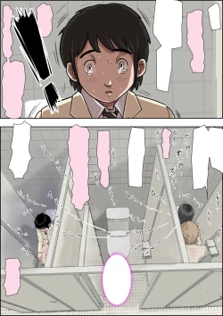 Page 85 of Charao ni Netorare Route 3 Toile de...