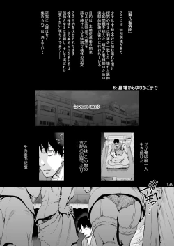 Page 148 of Oyasaka Byouin Soushuuhen