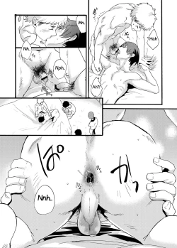 Page 42 of Couple Date ni Tsuite Ittemita! Camera mo Kinisezu Gachi Noukou Sex