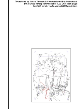 Page 4 of Couple Date ni Tsuite Ittemita! Camera mo Kinisezu Gachi Noukou Sex