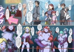 Page 28 of Rim Shien Site Back Number