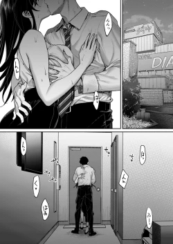 Page 7 of Koko Jidai ni Futta Manager ga Rebechi hi Kya ni Natte ita Ken