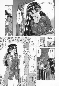 Page 117 of Step Everyday 01