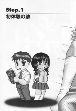 Page 11 of Step Everyday 01