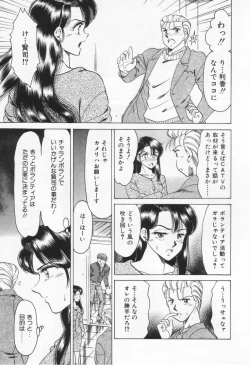 Page 127 of Step Everyday 01