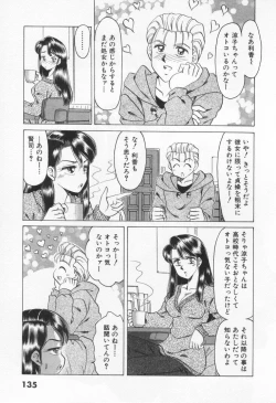 Page 141 of Step Everyday 01