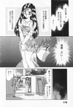 Page 184 of Step Everyday 01