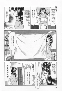 Page 24 of Step Everyday 01