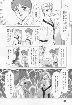 Page 36 of Step Everyday 01