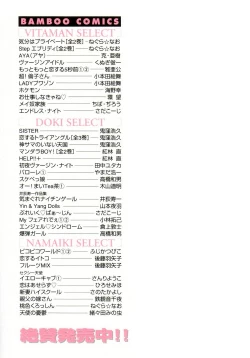 Page 4 of Step Everyday 01