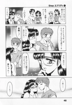 Page 54 of Step Everyday 01