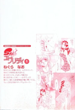 Page 6 of Step Everyday 01