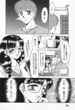 Page 78 of Step Everyday 01