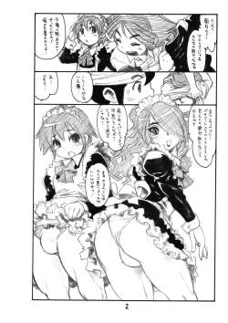 Page 4 of Wind Half Grind Calf