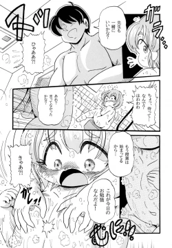 Page 7 of Yuna-chan Mama ni Naru [Digital