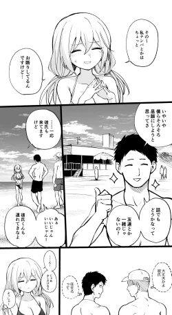 Page 2 of Original