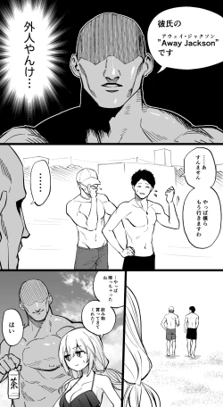 Page 4 of Original