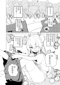 Page 23 of S.S.S.DI2 part1