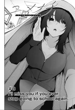 Page 226 of 游梦卧绮～梦中的我们坠入爱河～（きただりょうま）