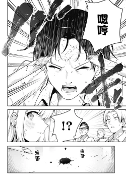 Page 56 of 游梦卧绮～梦中的我们坠入爱河～（きただりょうま）