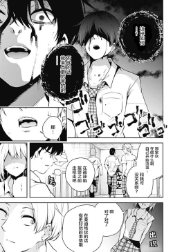 Page 57 of 游梦卧绮～梦中的我们坠入爱河～（きただりょうま）