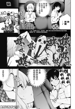 Page 91 of 游梦卧绮～梦中的我们坠入爱河～（きただりょうま）