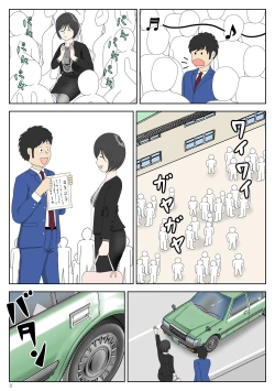 Page 3 of Onaneta Kaa-san 4Musuko no Seigangu | Masturbating to Mom 4My Son's Plaything