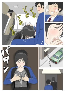 Page 6 of Onaneta Kaa-san 4Musuko no Seigangu | Masturbating to Mom 4My Son's Plaything