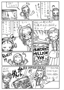 Page 5 of Σεληνη και Αρπυια2