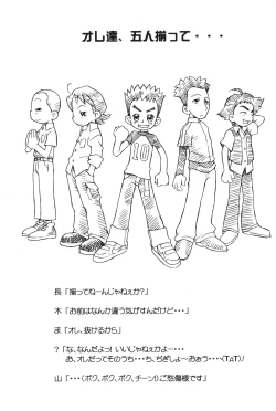 Page 2 of P.P. Plan 9