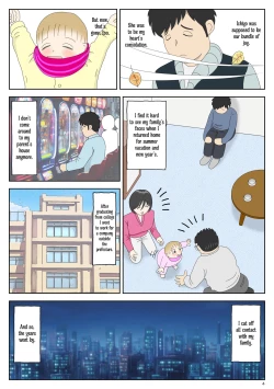 Page 4 of Onaneta Kaa-san Sonogo〈5〉| Masturbating to Mom Afterwards 〈5〉