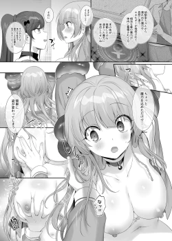 Page 49 of Ore no Karada de Arasowanai de!