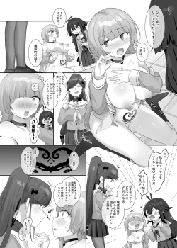 Page 62 of Ore no Karada de Arasowanai de!