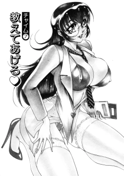 Page 136 of Nan to Naku Ii Kanji Vol. 1