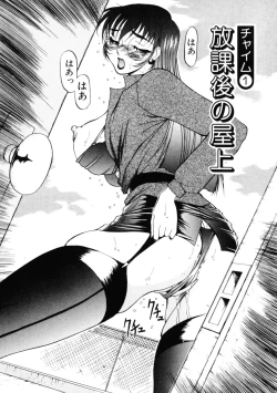 Page 7 of Nan to Naku Ii Kanji Vol. 1