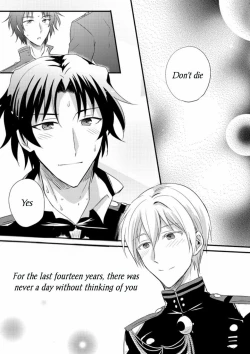 Page 23 of Loser in the car