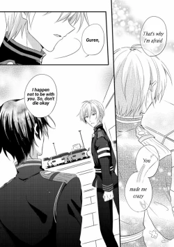 Page 6 of Loser in the car