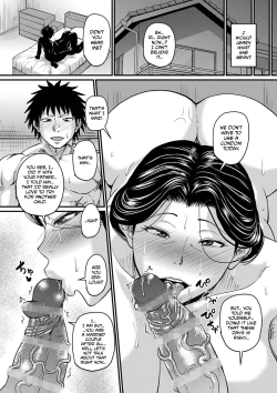 Page 82 of Kono Onna wa Ore no... | Mom is Mine... Chapter 1-4