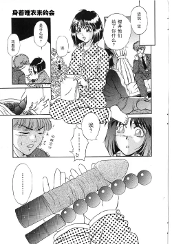Page 41 of Kyonyuu Bondage