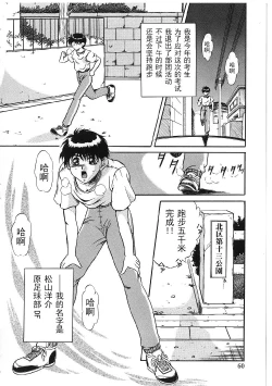 Page 58 of Kyonyuu Bondage