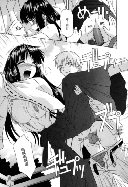 Page 67 of Sonoki ni Sasenaide - Please Don't make it the mind.