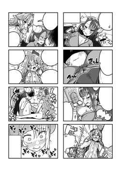 Page 20 of Ningen Domo Wa Tenohirano Ue!!