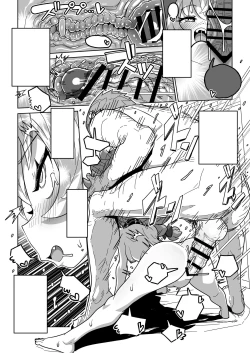 Page 53 of Ningen Domo Wa Tenohirano Ue!!