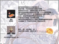 Page 63 of koyoi, kamisama ni totsugimasu| 今夜，成为神明大人的新娘～被快感触手甜蜜调教的初夜～