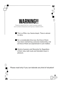 Page 2 of Nakanaori wa Karada Kara