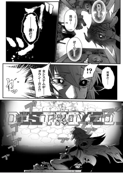 Page 28 of Carbonite Cocytus - Episode III