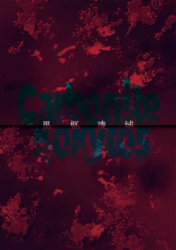 Page 2 of Carbonite Cocytus - Episode III