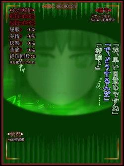 Page 127 of hīrō kuro neko vs kankaku kyōyū OB ‼ kage kaku enkaku chōkyō de yuki ma kuri ‼～ seigi no mikata no rīdā kara kuri chi 〇 po onaho ni ochiru shunkan ～