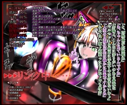 Page 158 of hīrō kuro neko vs kankaku kyōyū OB ‼ kage kaku enkaku chōkyō de yuki ma kuri ‼～ seigi no mikata no rīdā kara kuri chi 〇 po onaho ni ochiru shunkan ～